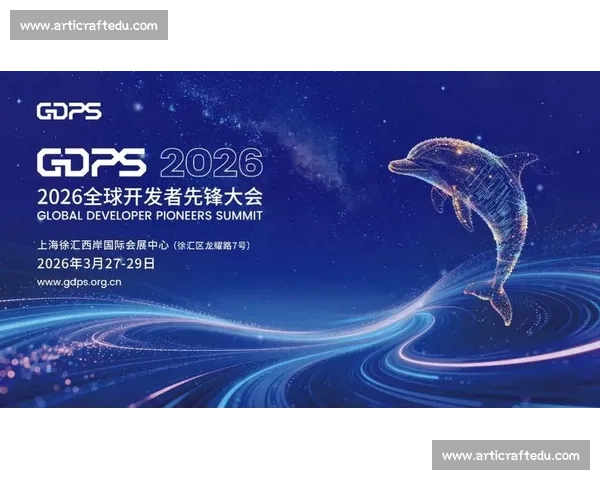 2026年度全球软件开发大赛创新应用与技术挑战赛正式启动