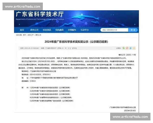 《以SCR比赛为核心探索新型竞技模式与技术创新的融合与发展》